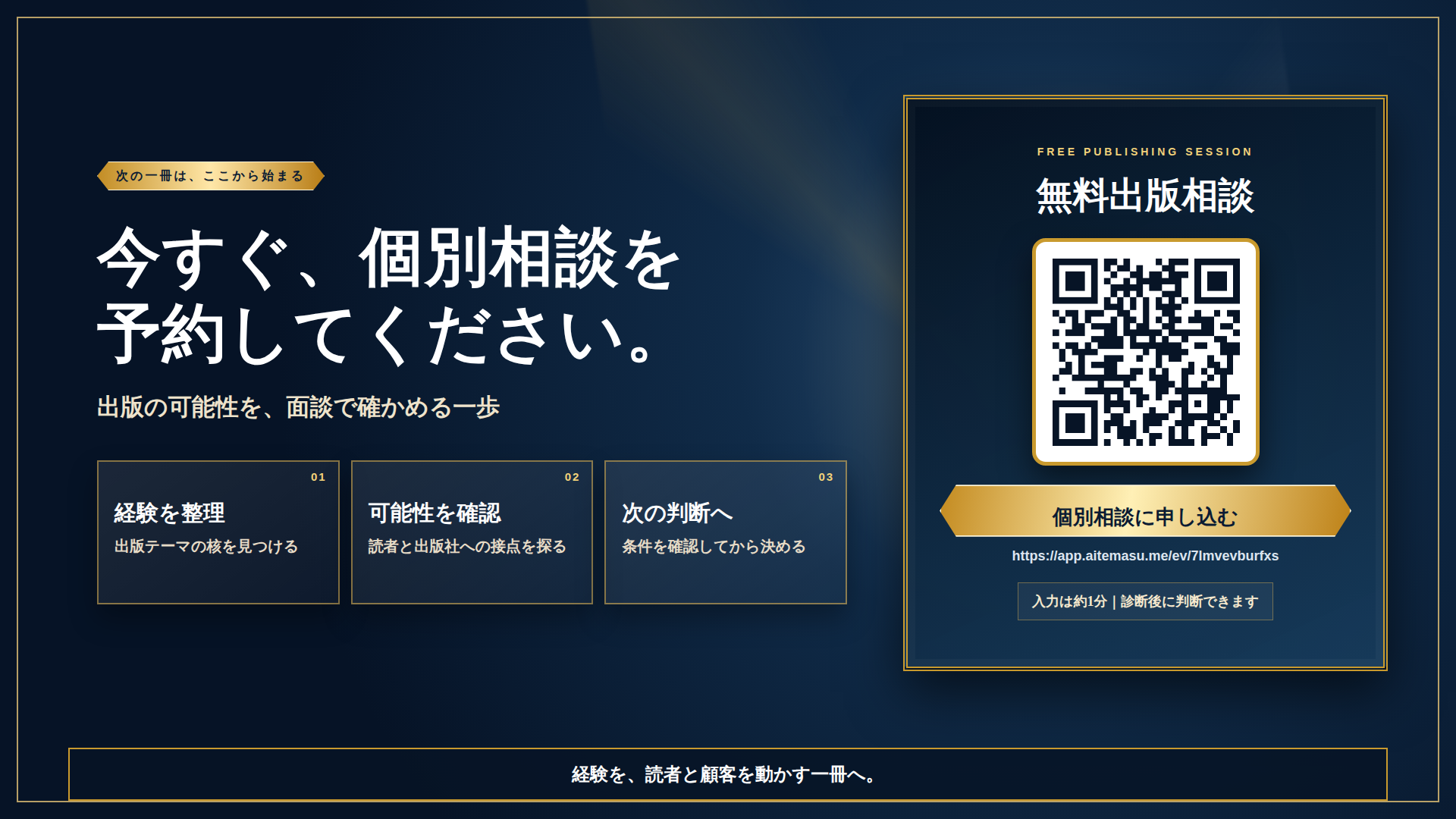 PowerPoint 21ページ