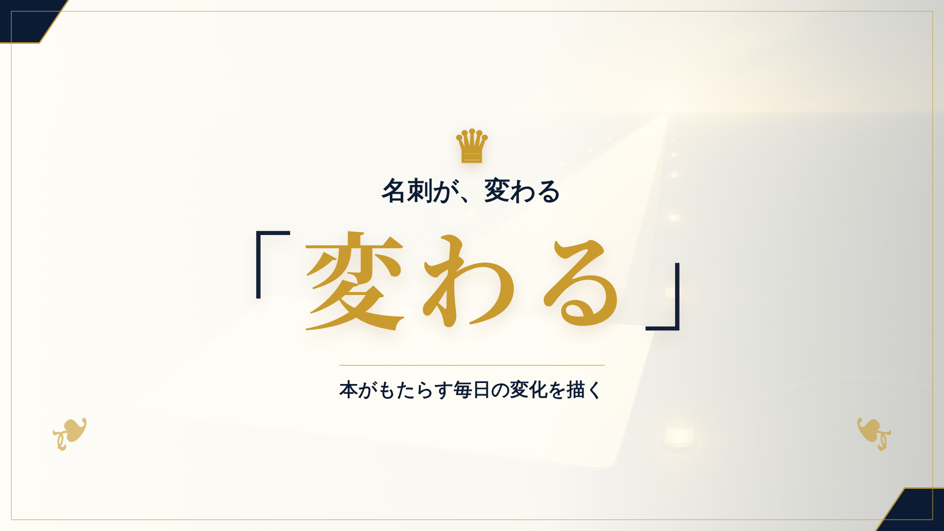 PowerPoint 12ページ