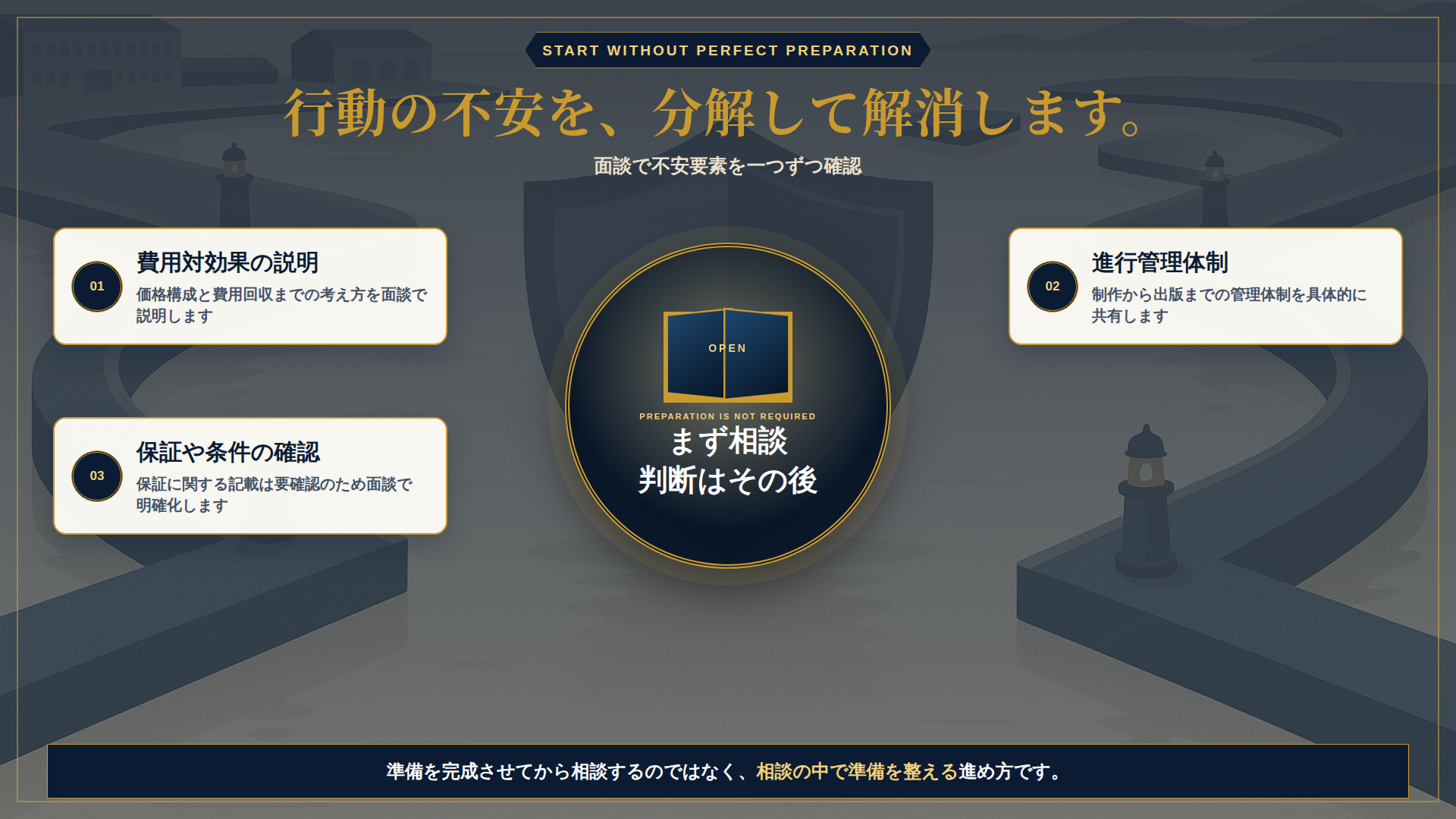 PowerPoint 17ページ