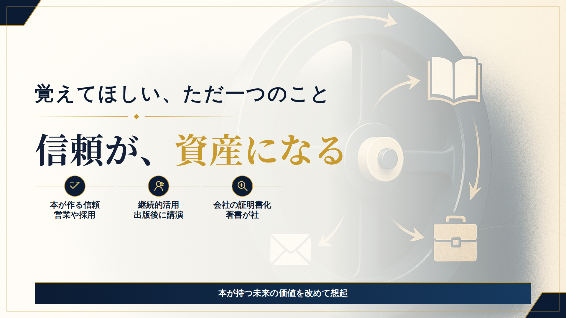 PowerPoint 19ページ